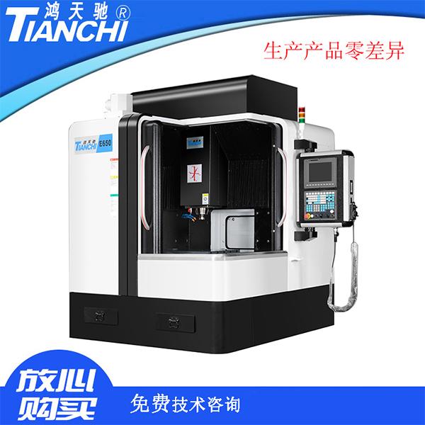 數控雕銑機
