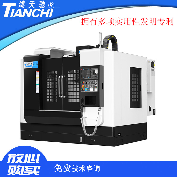 數控四軸加工中心